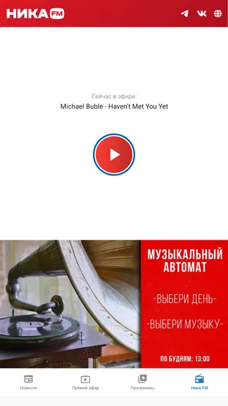 Скриншот 4/4