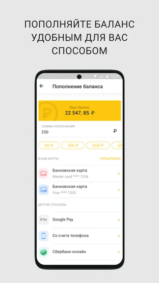 Скриншот 4/8