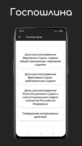 Скриншот 2/5