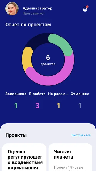 Скриншот 3/8