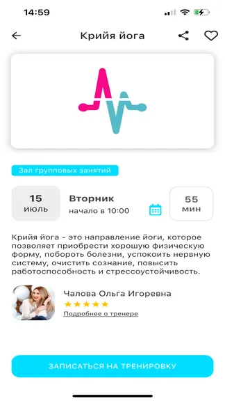 Скриншот 3/5