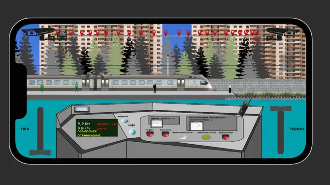 Скриншот 2/10