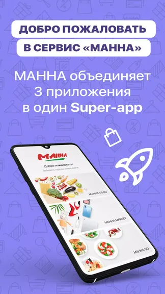Скриншот 1/4