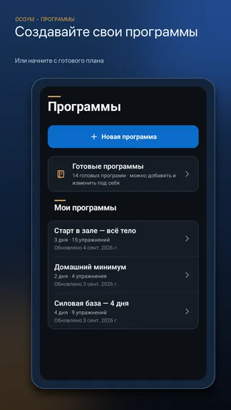 Скриншот 3/7