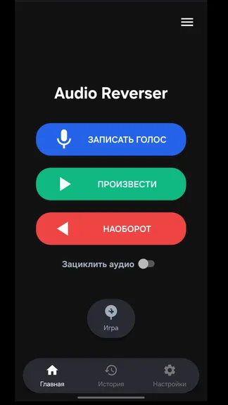 Скриншот 1/2