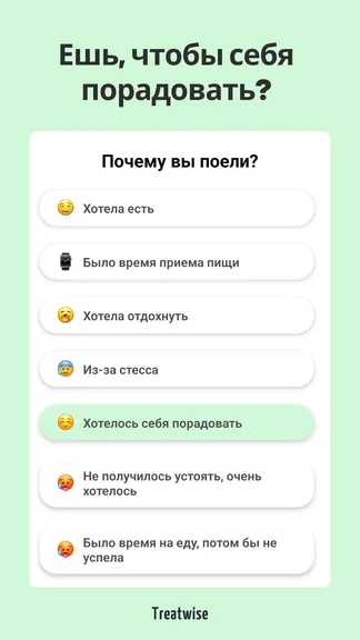 Скриншот 3/5