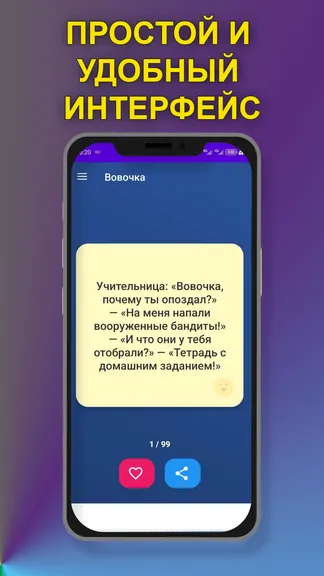 Скриншот 5/5