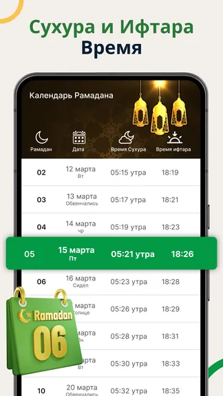 Скриншот 7/10