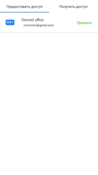 Скриншот 2/7