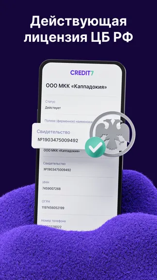 Скриншот 2/7