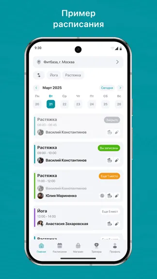 Скриншот 1/3