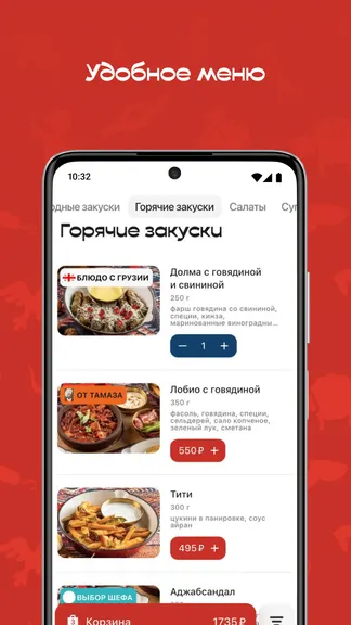 Скриншот 4/6