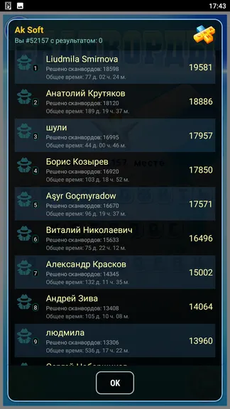 Скриншот 8/8