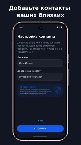 Скриншот 2/4