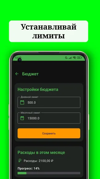 Скриншот 2/4