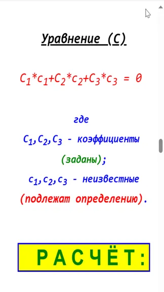 Скриншот 3/10