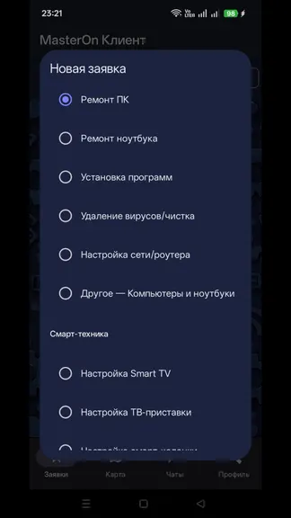 Скриншот 4/8