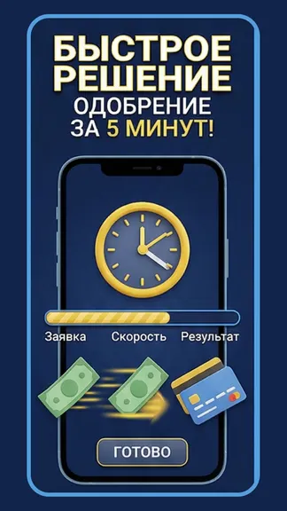 Скриншот 4/7
