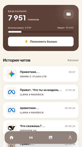 Скриншот 2/4