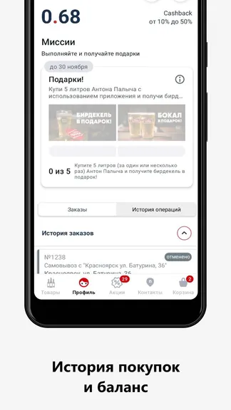 Скриншот 5/8