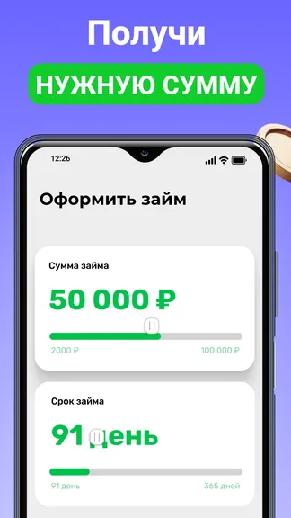 Скриншот 1/6