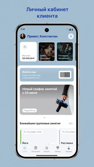 Скриншот 1/3