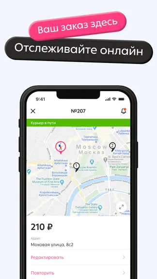 Скриншот 5/8