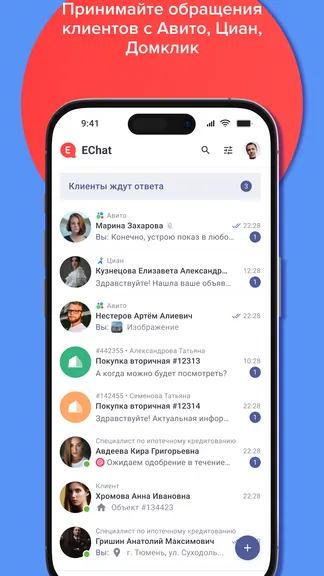 Скриншот 5/6