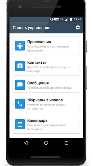 Скриншот 7/7