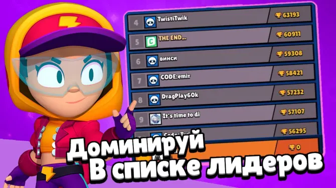Скриншот 5/5