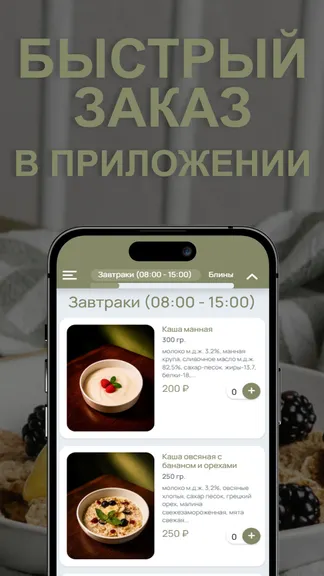 Скриншот 2/3