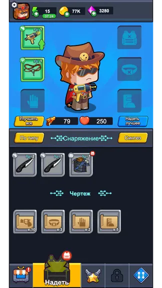 Скриншот 4/7