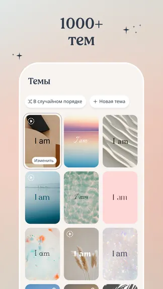 Скриншот 4/8