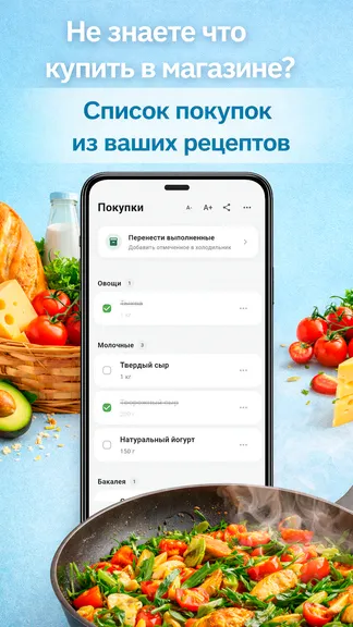 Скриншот 1/8