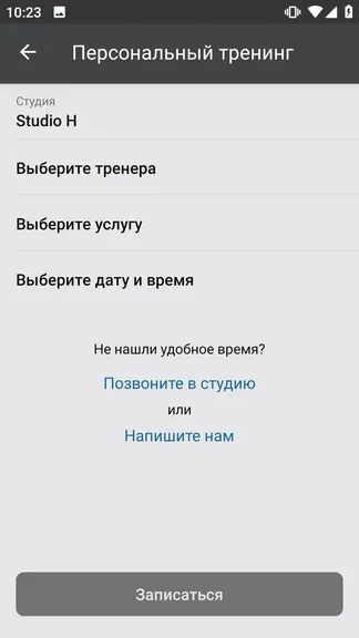 Скриншот 6/6