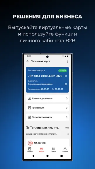 Скриншот 3/6