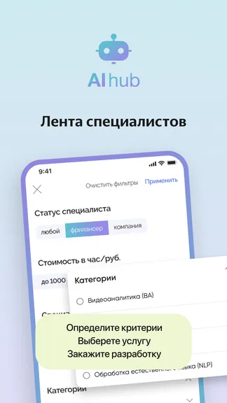 Скриншот 4/6