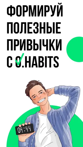 Скриншот 1/4