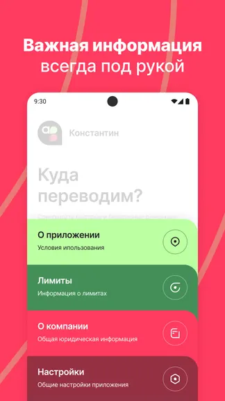 Скриншот 6/6