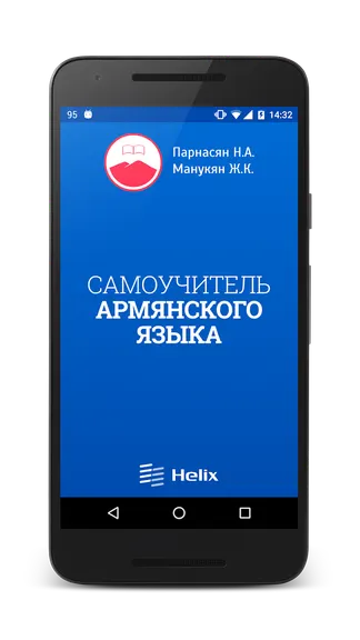 Скриншот 1/4