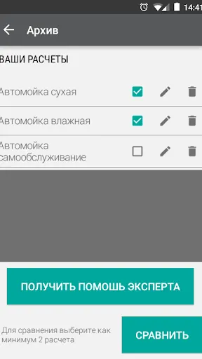 Скриншот 2/7