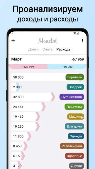 Скриншот 4/8