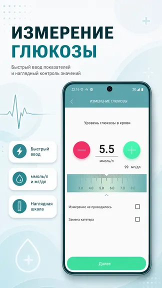 Скриншот 4/10