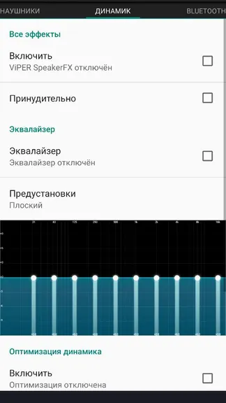 Скриншот 3/3