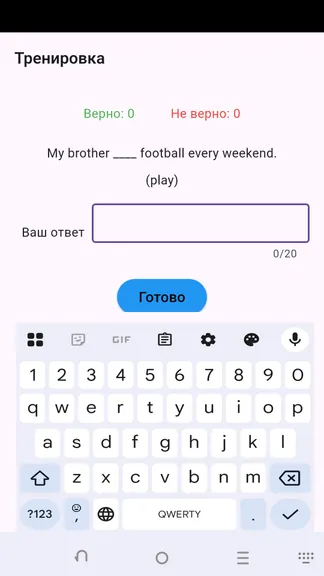 Скриншот 2/4