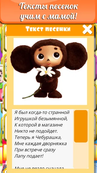 Скриншот 4/5