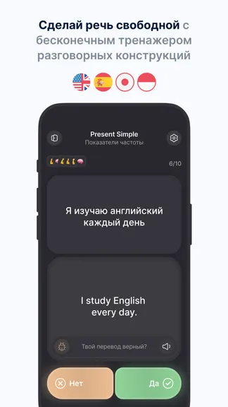 Скриншот 2/5