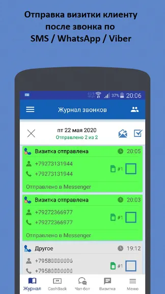 Скриншот 2/8