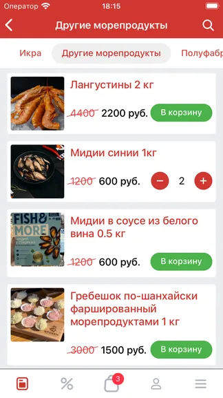 Скриншот 3/3