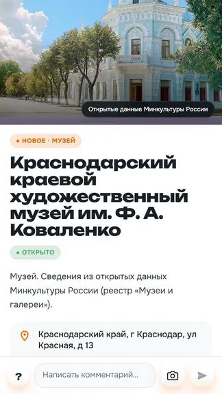 Скриншот 5/8